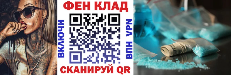 ОМГ ОМГ онион Славск Амфетамин 97%