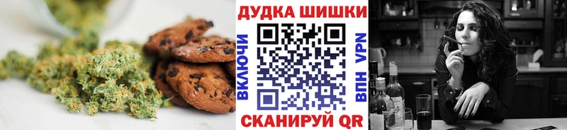 Cannafood конопля  Славск 