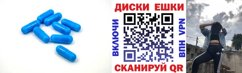 купить наркотик  Славск  Ecstasy VHQ 