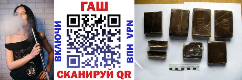 купить  цена  Славск  ГАШ Premium 
