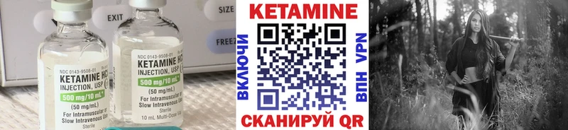 маркетплейс официальный сайт  Славск  КЕТАМИН VHQ  где продают  