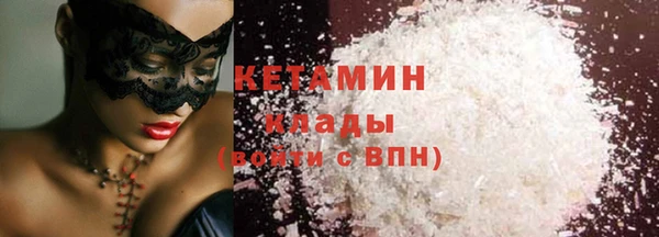 героин Заволжье