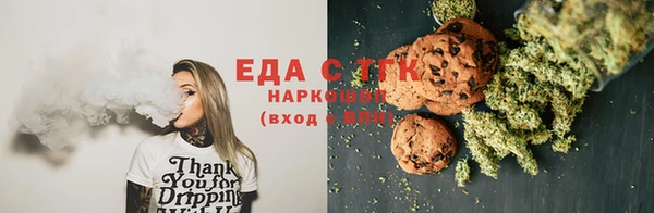мефедрон Зерноград