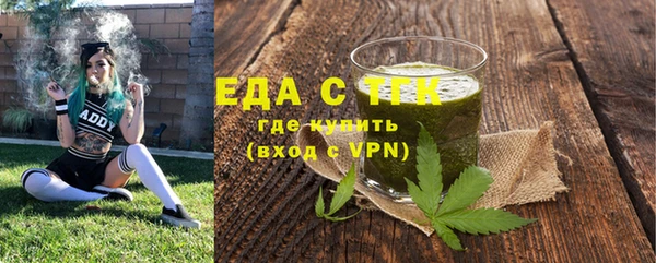 меф Заводоуковск