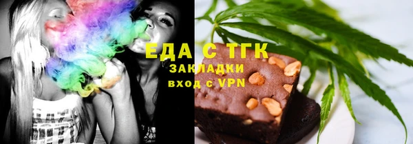 трава Зеленокумск