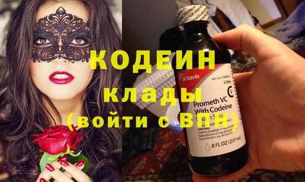 мефедрон Зерноград