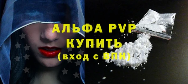 меф Заводоуковск