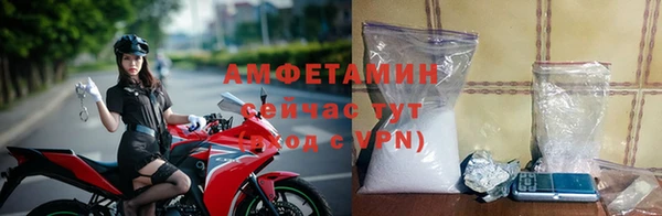 трава Зеленокумск