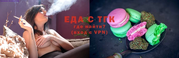 меф Заводоуковск
