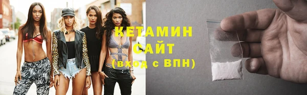 бошки Заволжск