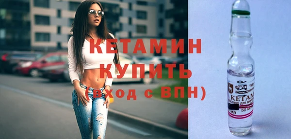 трава Зеленокумск