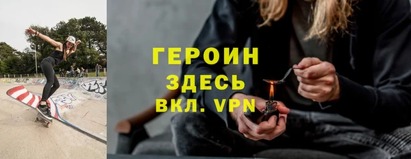 бошки Заволжск