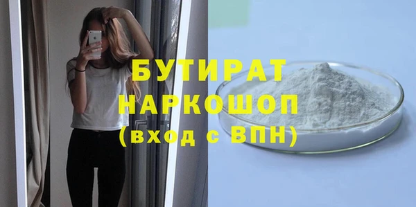бошки Заволжск