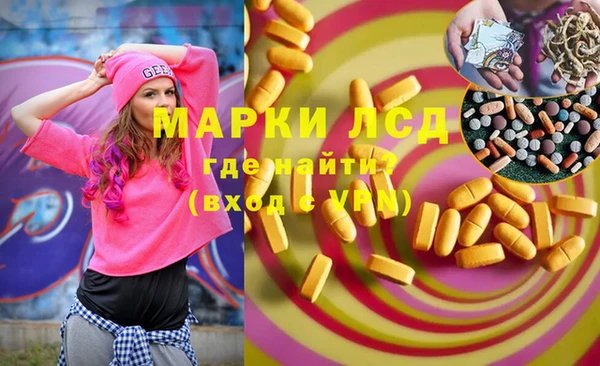 трава Зеленокумск