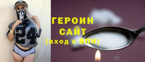 тгк Архангельск