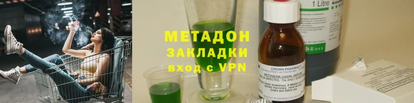 прущая мука Зеленодольск