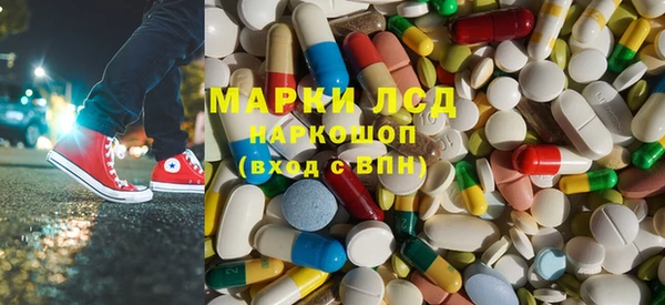 бошки Заволжск