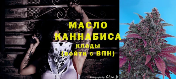 бошки Заволжск