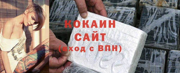 мефедрон Зерноград