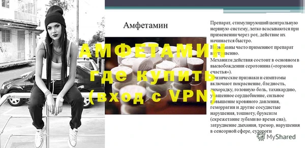 мефедрон Зерноград
