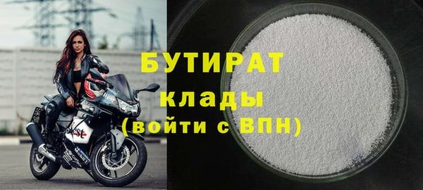 бошки Заволжск