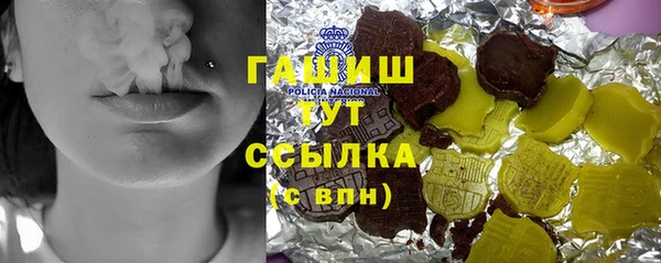 бошки Заволжск