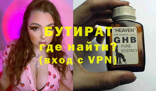 трава Зеленокумск