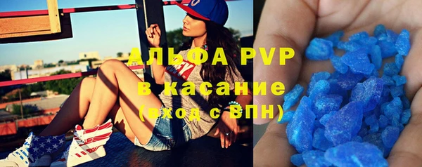 бошки Заволжск