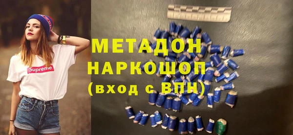 трава Зеленокумск