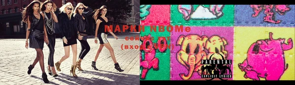 трава Зеленокумск