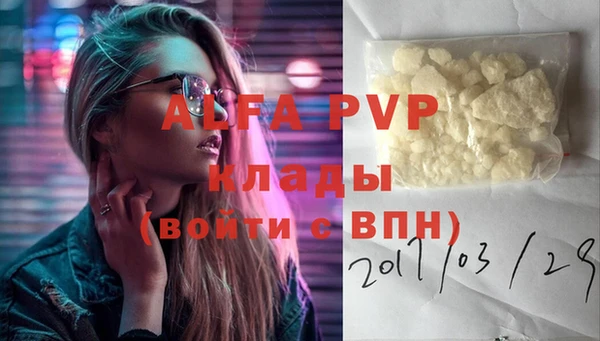 мефедрон Зерноград