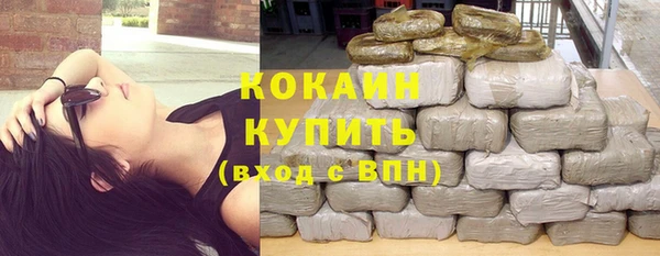 бошки Заволжск