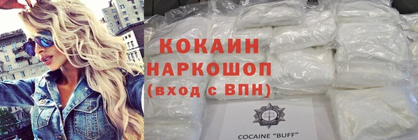 прущая мука Зеленодольск
