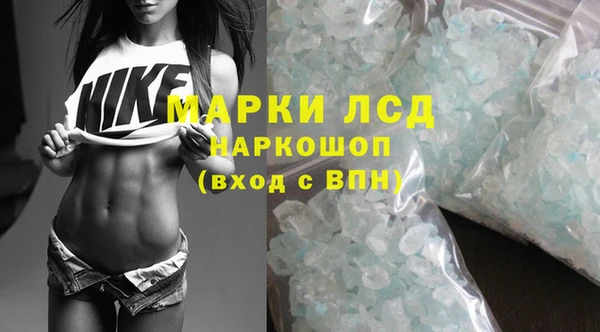 мефедрон Зерноград