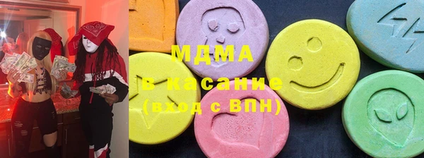 мефедрон Зерноград