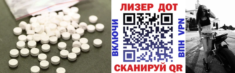 ссылка на мегу зеркало  Славск  LSD-25 экстази кислота 