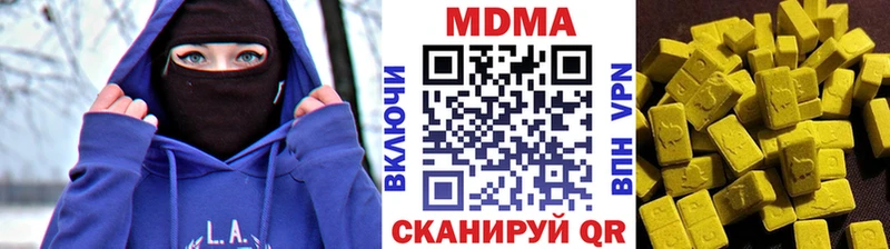 MDMA VHQ  Славск 