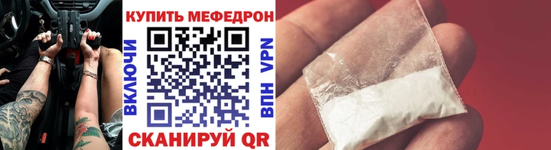 маркетплейс состав  Славск  Меф mephedrone 