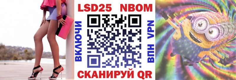 где купить   blacksprut онион  Марки 25I-NBOMe 1500мкг  даркнет Telegram  Славск 