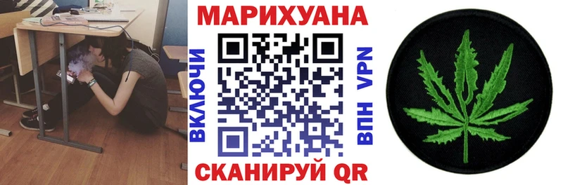 Шишки марихуана ГИДРОПОН  Славск 